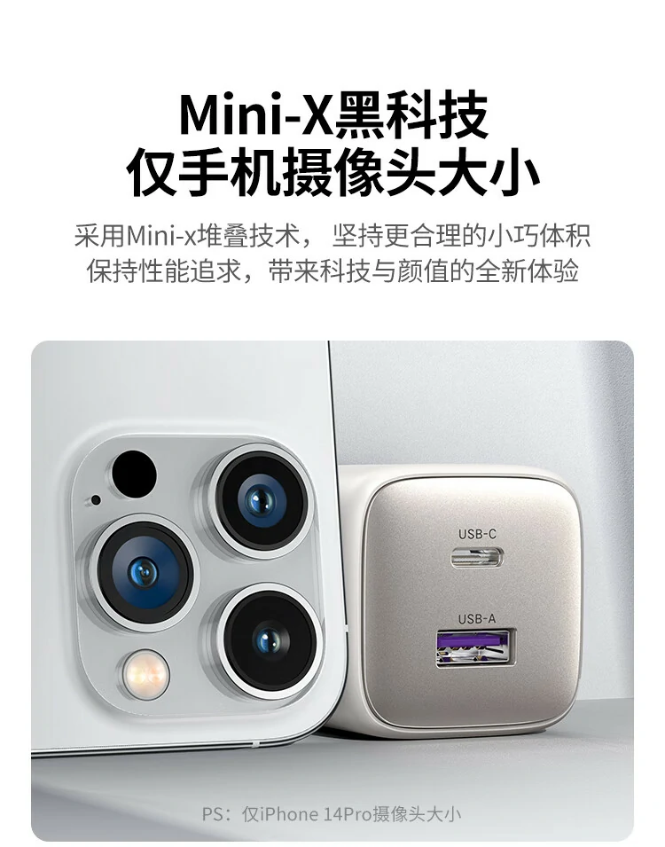 沐鸣2Mini-X小体积对比示例，接近手机摄像头模块般小巧