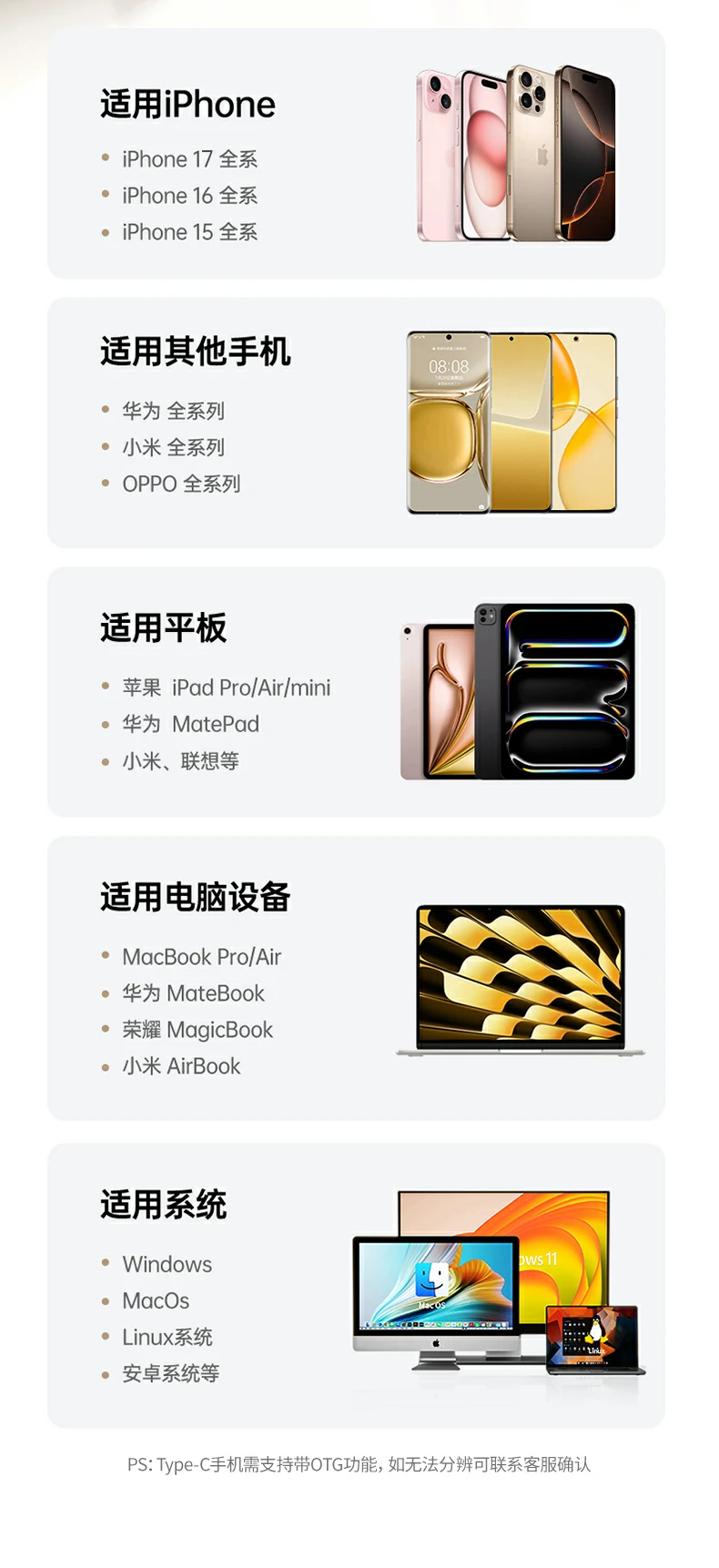 沐鸣2CM304开箱内容：读卡器+说明书+保修卡