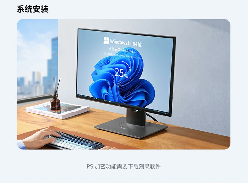 沐鸣2CM337连接Windows 11笔记本安装系统光盘