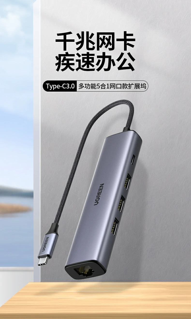 沐鸣2CM475-20932 Type-C五合一扩展坞正面全景图，展示千兆网口、PD快充及三个USB3.0接口布局