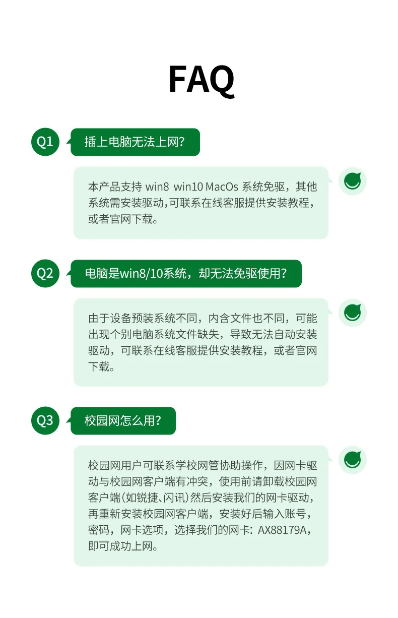 沐鸣2CM475-20932 多场景适用图标汇总：办公/会议/学习/娱乐