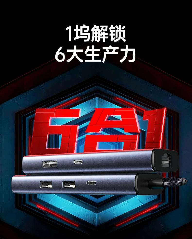 沐鸣2CM512-75643千兆网口特写，支持1000Mbps有线网络