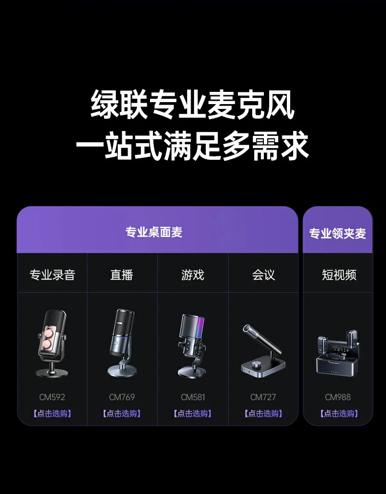 红色静态灯效 - 简约个性风格 沐鸣2CM581红色单色静态灯效展示