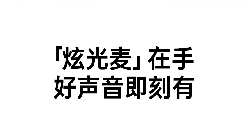 紫色静态灯效 - 高端神秘直播格调 沐鸣2CM581紫色单色静态灯效展示