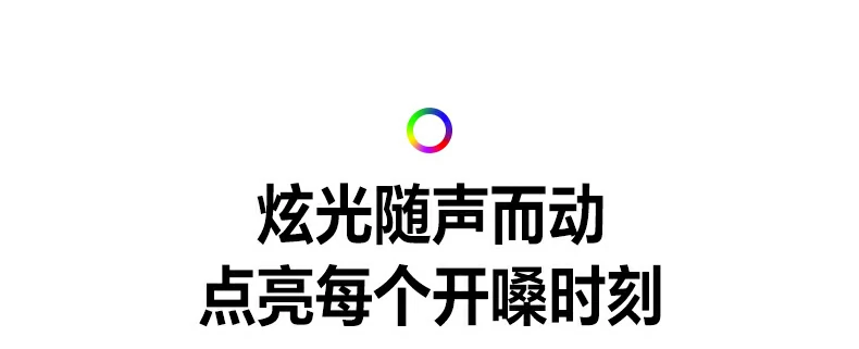 >70dB高信噪比 - 声音纯净无底噪 沐鸣2CM581 >70dB信噪比性能说明