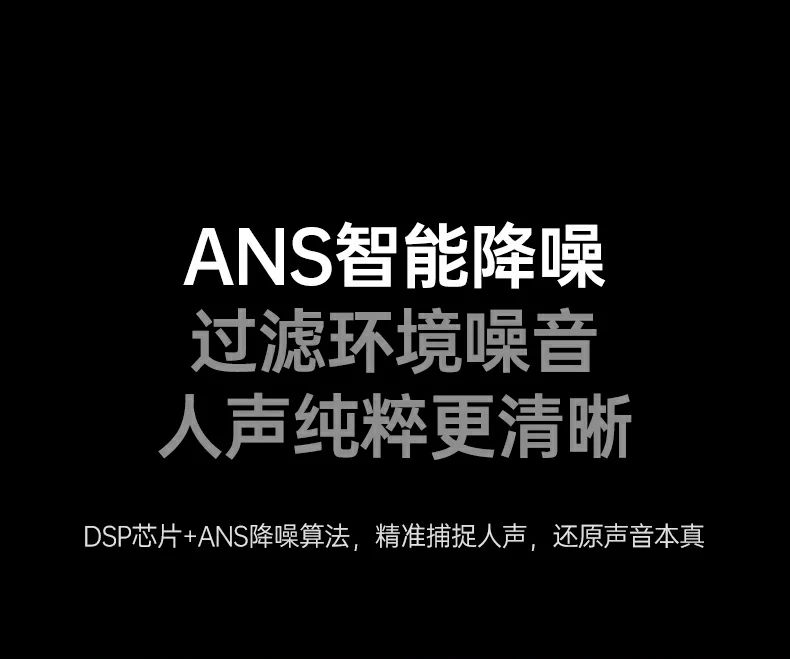 一键静音 - 快速保护隐私或中断发言 沐鸣2CM581一键静音按键特写