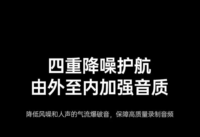 网课会议利器 - 远程沟通清晰流畅 沐鸣2CM581用于网课在线教学演示