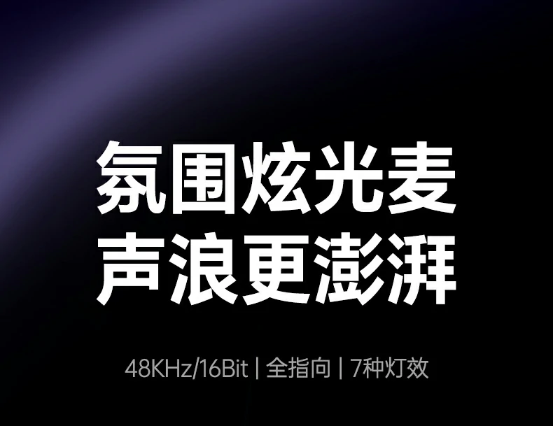 沐鸣2CM581绿色单色静态灯效展示
