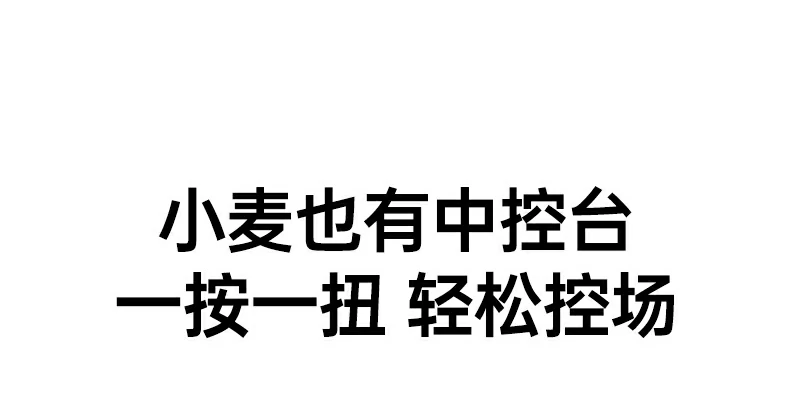 沐鸣2CM581在OBS直播软件中识别界面