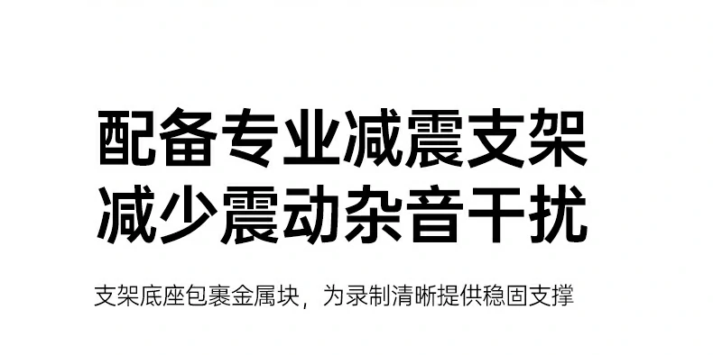 沐鸣2CM581用于播客录制场景