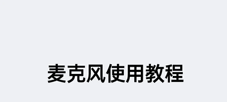 沐鸣2CM581灯效切换操作演示