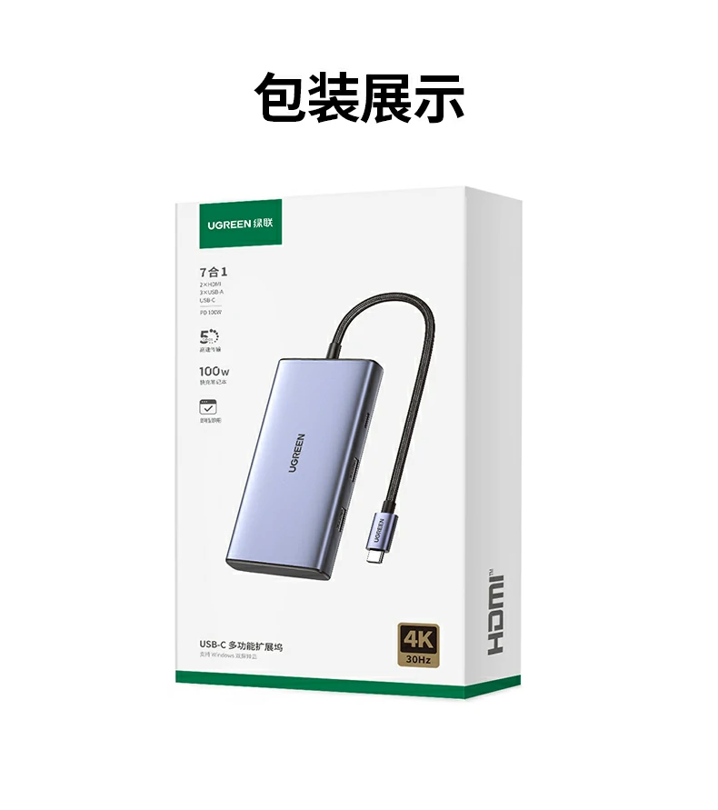 沐鸣2CM639兼容华为笔记本及平板设备展示