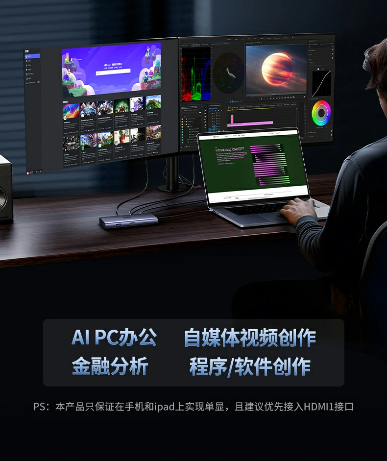 沐鸣2CM639 PD100W快充接口为MacBook快速充电