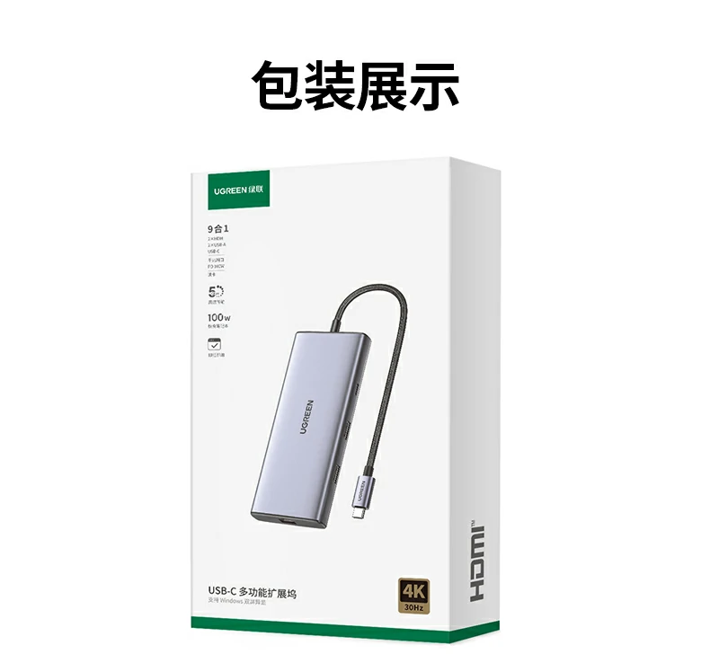 沐鸣2CM639产品核心卖点总结图：双HDMI三屏异显+千兆网口+PD100W快充