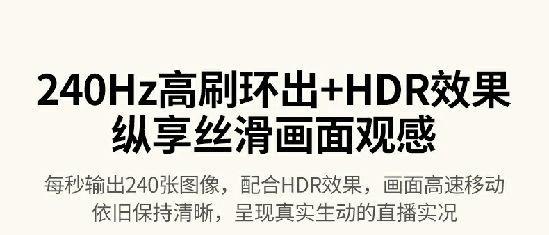 沐鸣2CM701用于电商带货直播多设备接入演示
