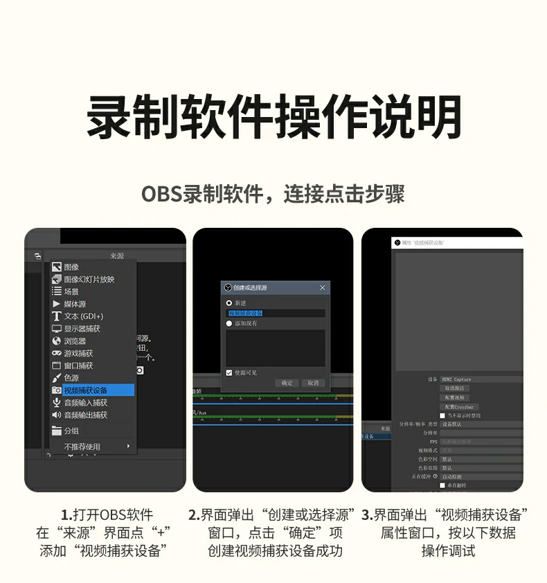 沐鸣2CM701多平台软件兼容性标识（OBS/Streamlabs等）