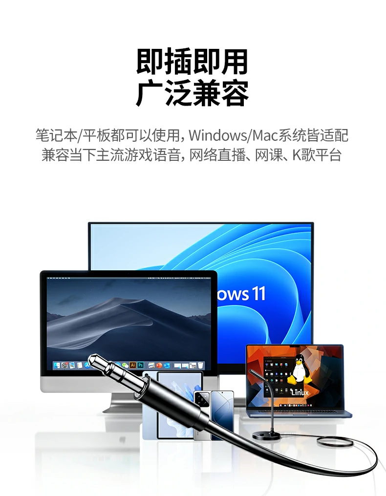 20-40cm理想拾音区 - 保持自然坐姿即可清晰收音 沐鸣2CM771实验室实测拾音范围(20-40cm)示意图