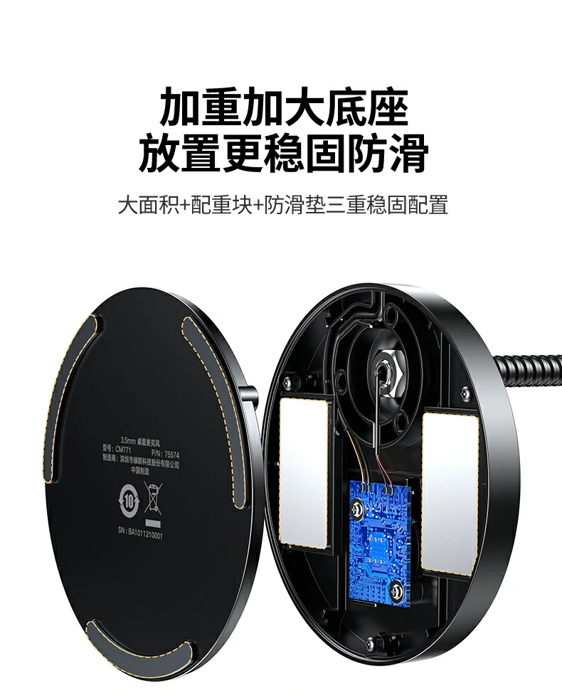 网课教学助手 - 老师讲课清晰,学生听得明白 沐鸣2CM771居家网课教学使用场景