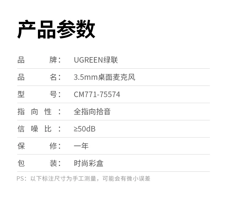 全场景适用 - 一副麦克风满足多元音频需求 沐鸣2CM771产品应用场景汇总图:游戏/K歌/会议/网课