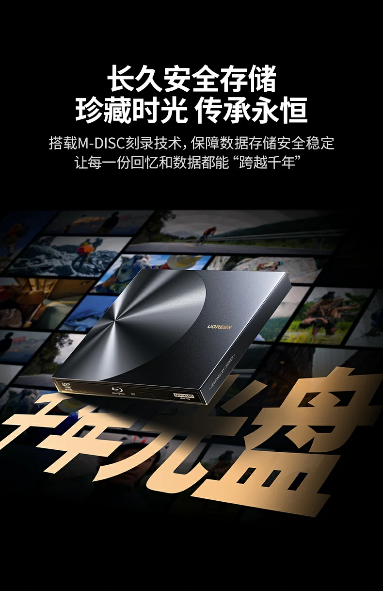 沐鸣2CM780在Mac电脑上读取蓝光内容（需第三方软件）