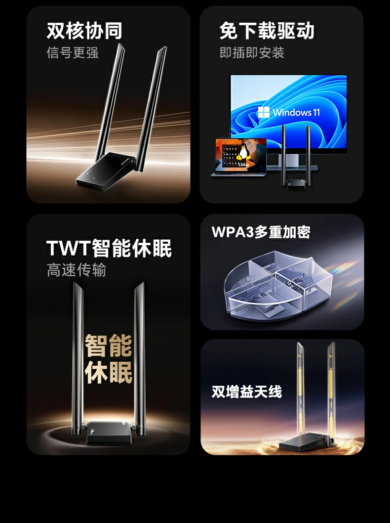 沐鸣2CM787 MU-MIMO多设备协同技术原理图