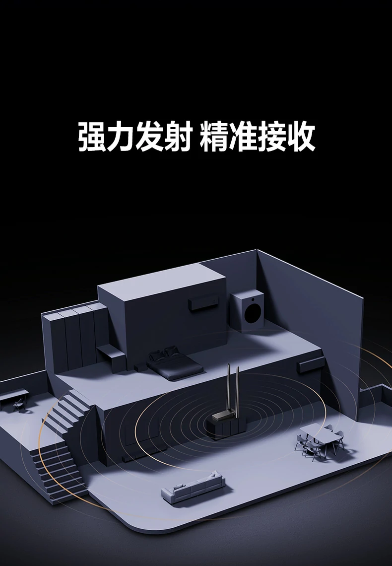 沐鸣2CM787时尚彩盒包装正面图