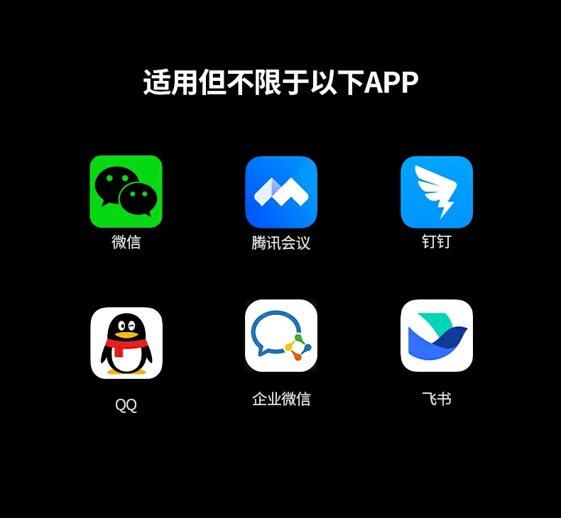 沐鸣2CM826产品核心卖点总结图：2K+定焦+内置麦+360°旋转