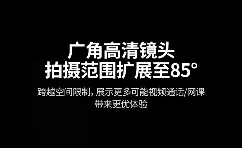 沐鸣2CM827适用于Zoom/Teams/Skype等主流会议软件