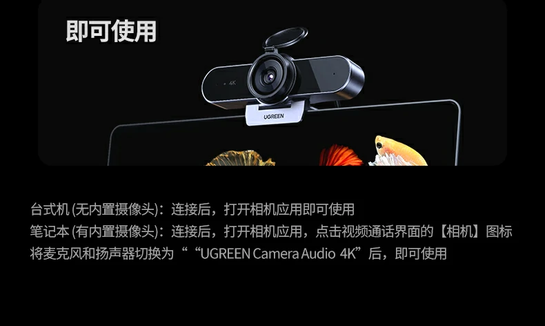 沐鸣2CM827产品应用场景汇总图：办公/会议/网课/直播