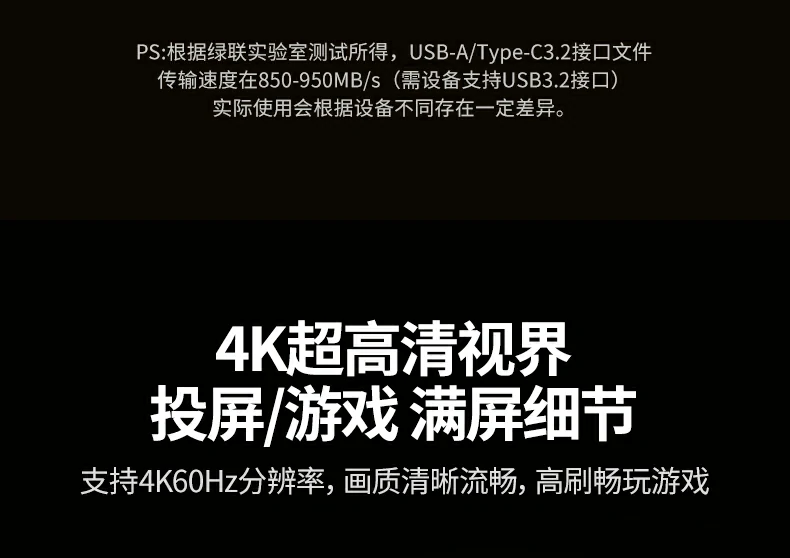 沐鸣2扩展坞游戏设备连接展示