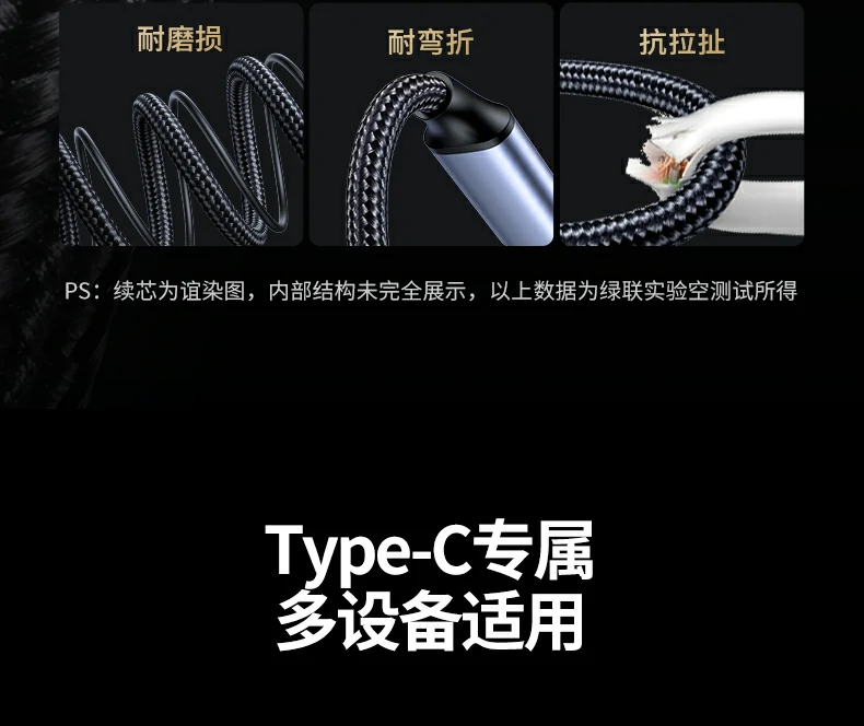 沐鸣2Type-C扩展坞适配苹果与华为设备