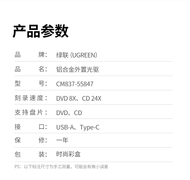 沐鸣2CM837时尚彩盒包装正面图