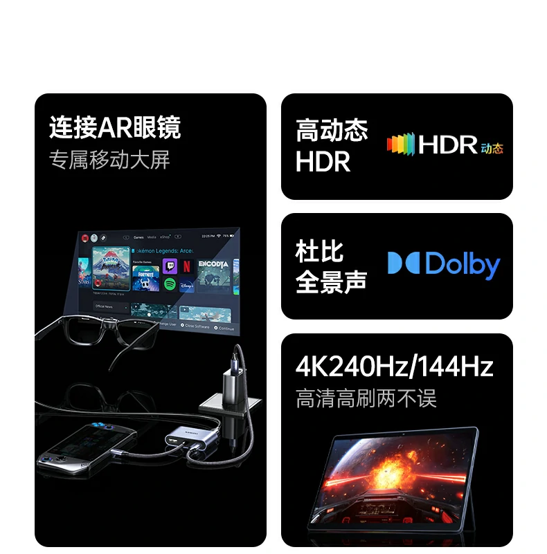 沐鸣2Type-C五合一扩展坞 3口USB2.0外设连接展示