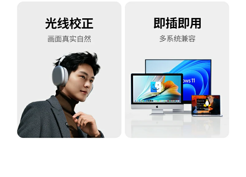 沐鸣2CM925双麦克风降噪收音结构图