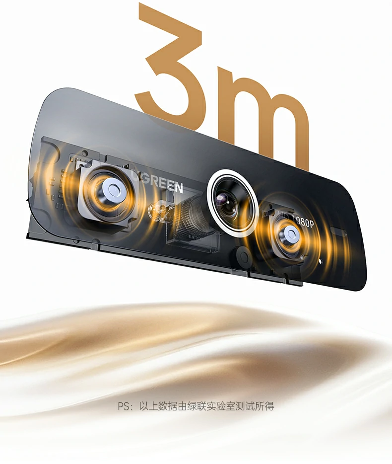 沐鸣2CM925适用于Zoom/Teams/Skype等主流会议软件