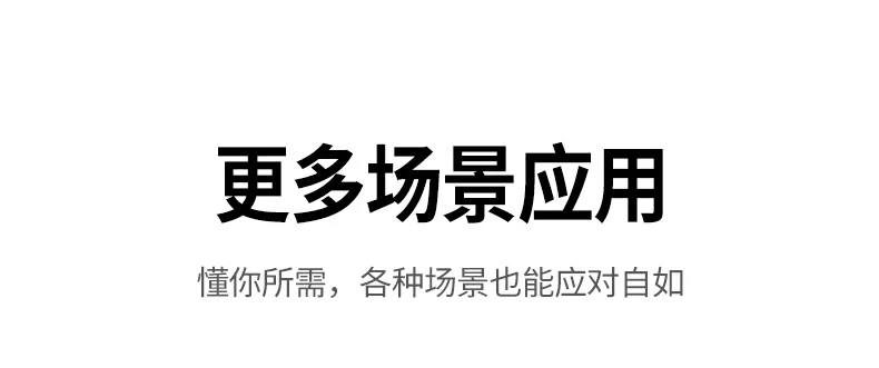 沐鸣2CM925产品核心卖点总结图：1080P+广角+双麦+多系统