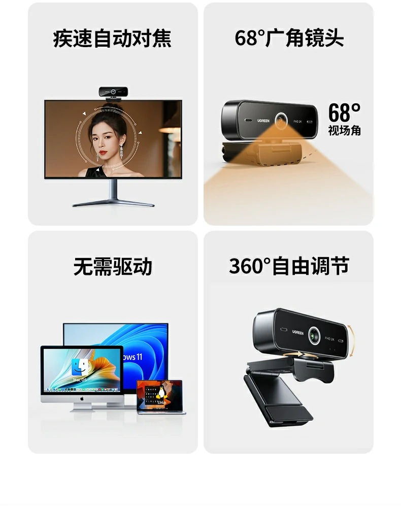 沐鸣2CM926全向双麦克风结构图，支持5米远距离拾音