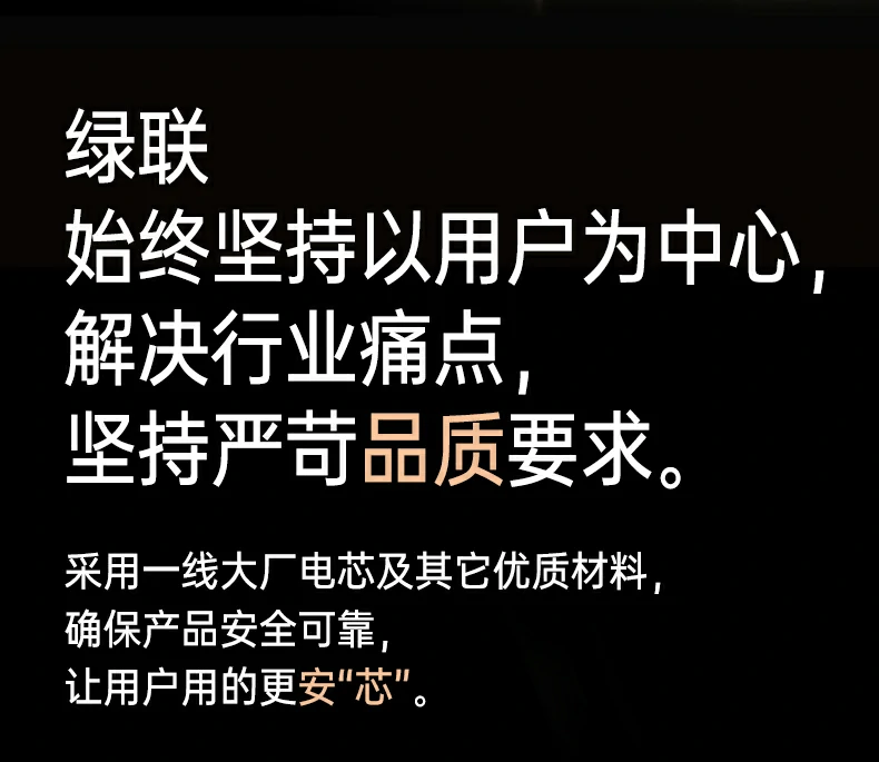 沐鸣23C认证整机安全体系 解决车辆亏电应急启动难题