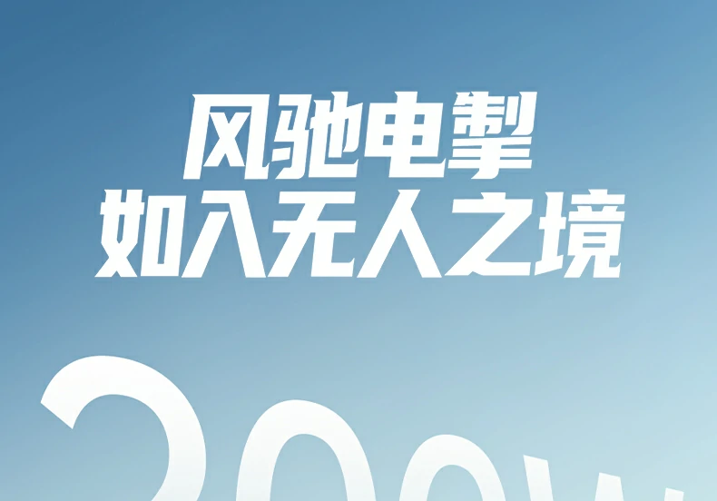 沐鸣2PB728 高铁出行使用，便捷充电不依赖插座