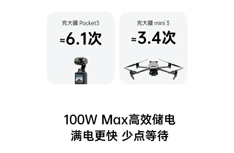 沐鸣2PB728 产品尺寸与重量对比图