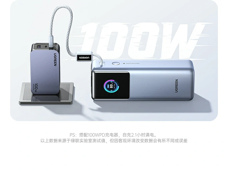 沐鸣2PB728 570g重量实测，便携性演示