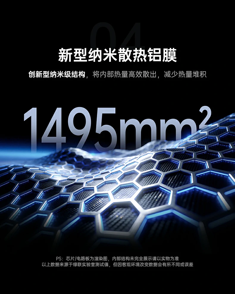 沐鸣2PB728 与普通移动电源对比优势图