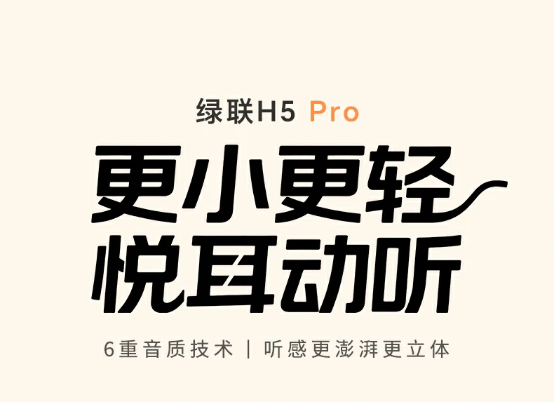 沐鸣2H5 Pro半入耳无线蓝牙耳机 720°空间音频舒适佩戴