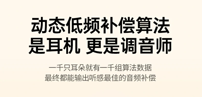 沐鸣2H5 Pro设备双连快速切换示意图