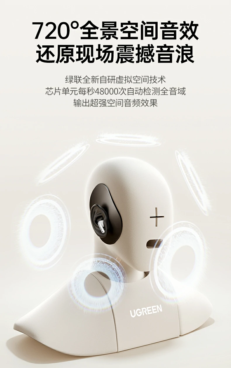 沐鸣2H5 Pro支持AAC/SBC音频解码展示