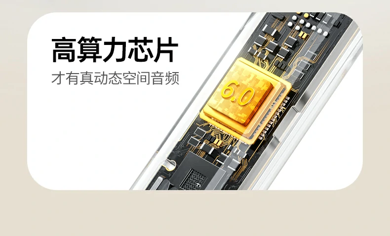 沐鸣2H5 Pro直播会议佩戴与通话场景展示