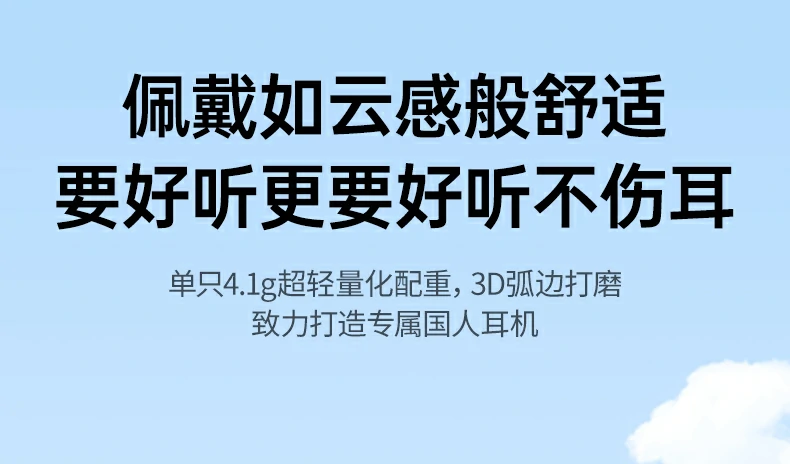 沐鸣2H5 Pro低频动态补偿声学算法说明图