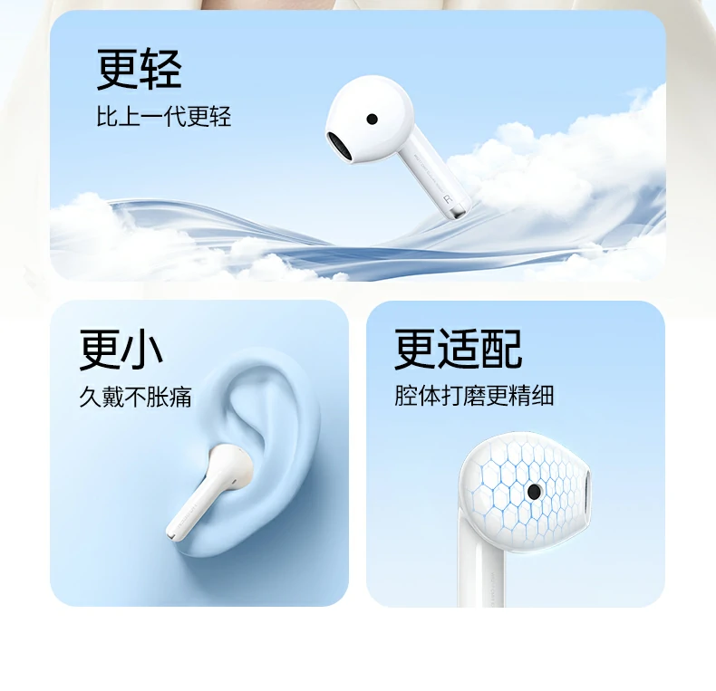 沐鸣2H5 Pro轻量化腔体设计佩戴细节展示