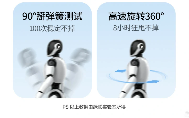 沐鸣2H5 Pro外壳ABS+PC材质工艺展示