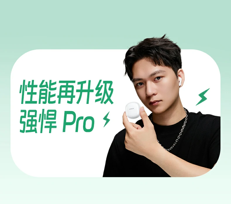 沐鸣2H5 Pro办公与娱乐场景切换示例图